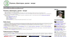 Desktop Screenshot of library.boyandin.ru