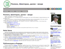 Tablet Screenshot of library.boyandin.ru