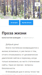 Mobile Screenshot of boyandin.ru